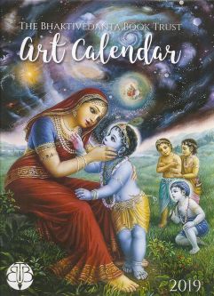2020 BBT ART CALENDAR - ON SALE